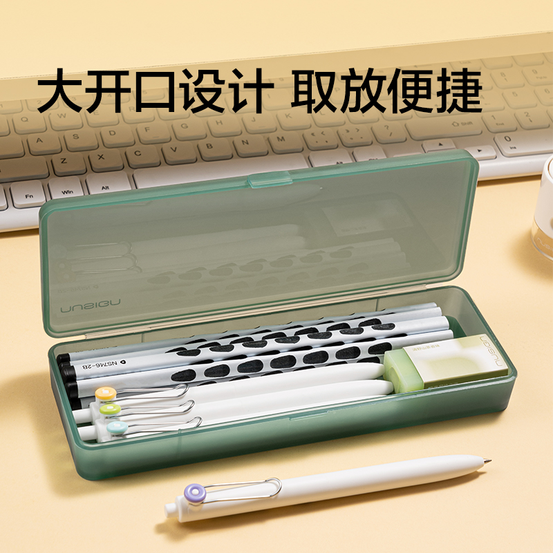 紐賽NS891-1紐賽中性筆收納盒(黑煙色)