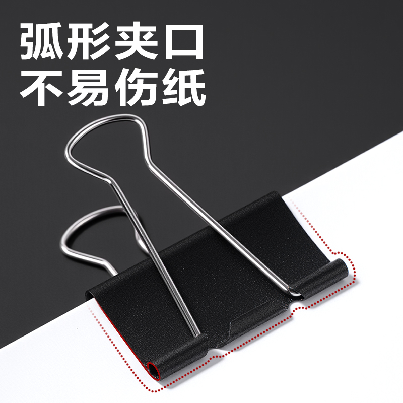 得力DP776啞光黑色長(zhǎng)尾票夾6#夾寬15mm筒裝(黑)(60只/筒)