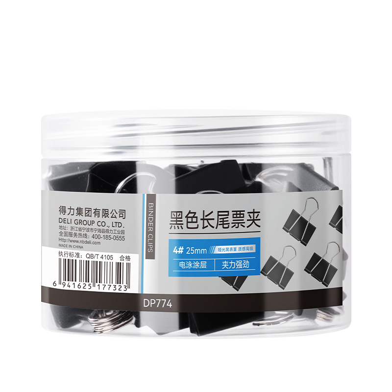 得力DP774啞光黑色長(zhǎng)尾票夾4#夾寬25mm筒裝(黑)(48只/筒)
