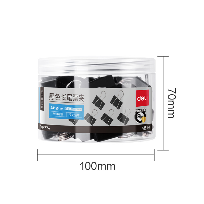 得力DP774啞光黑色長(zhǎng)尾票夾4#夾寬25mm筒裝(黑)(48只/筒)