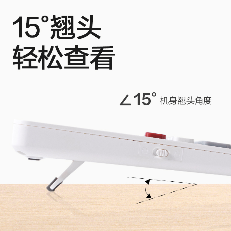 得力TE223手寫板語音計(jì)算器(白色)(臺)