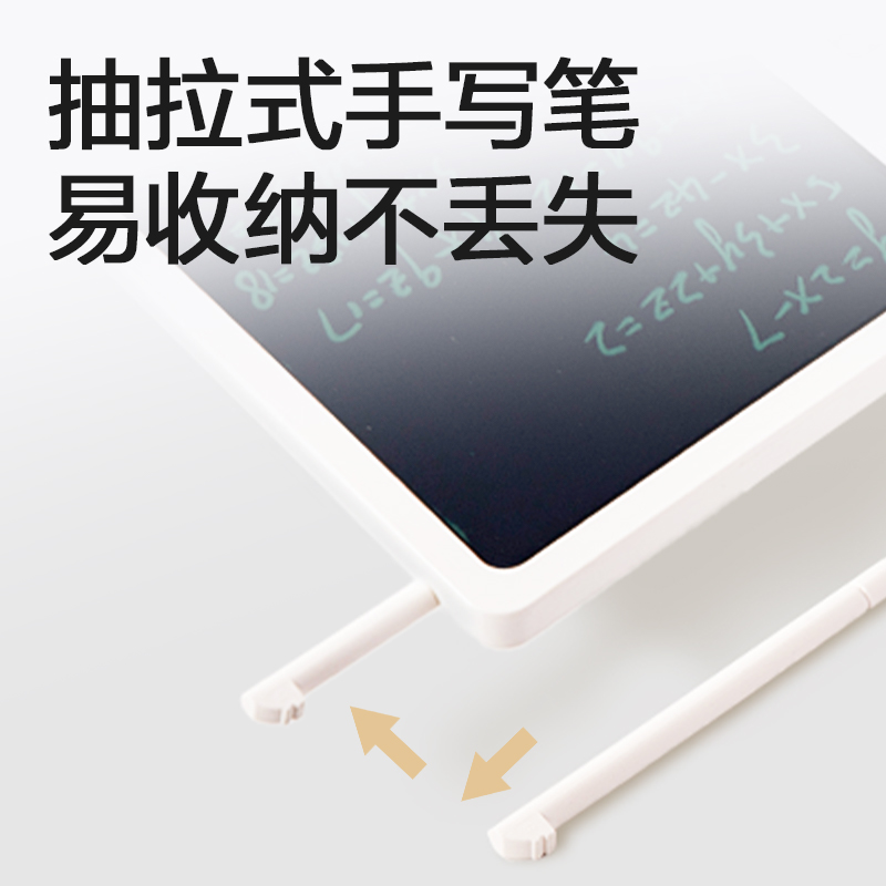得力TE223手寫板語音計(jì)算器(白色)(臺)