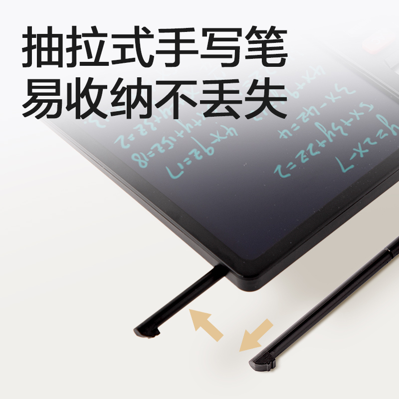 得力TE223手寫板語音計算器(黑色)(臺)
