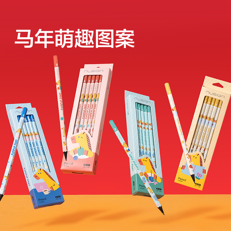 紐賽NS683-HB六角桿馬年120紐賽鉛筆HB(混)(10支/盒)