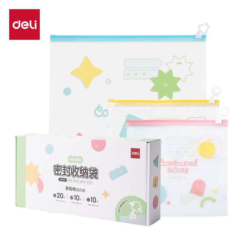 得力PP165_S/M/L衣物收納PE拉邊袋組合裝(混)(40個/盒)