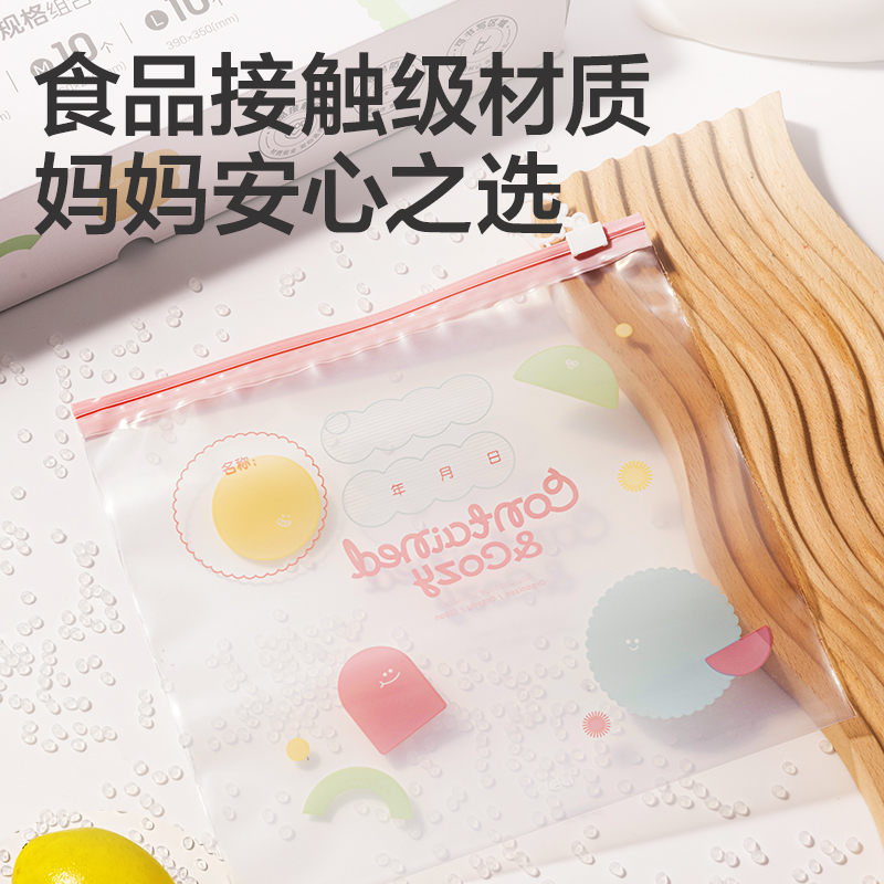 得力PP165_S/M/L衣物收納PE拉邊袋組合裝(混)(40個/盒)