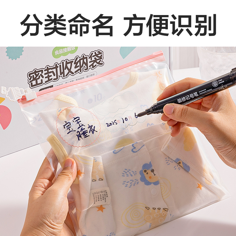 得力PP165_S/M/L衣物收納PE拉邊袋組合裝(混)(40個/盒)