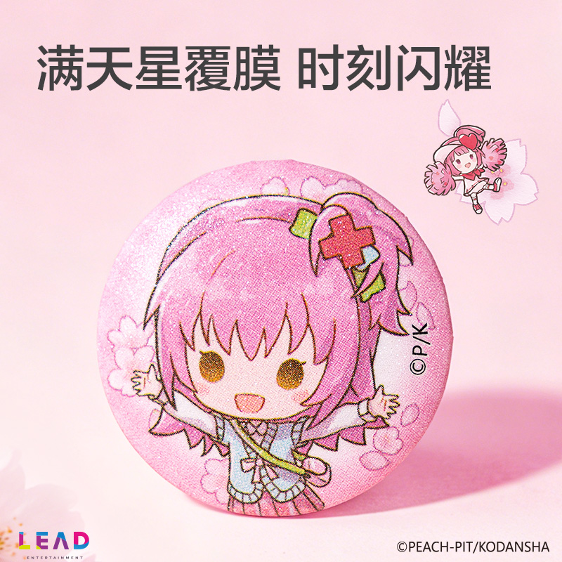 得力TX644守護(hù)甜心鮮花餅迷你徽章(混)(個(gè))