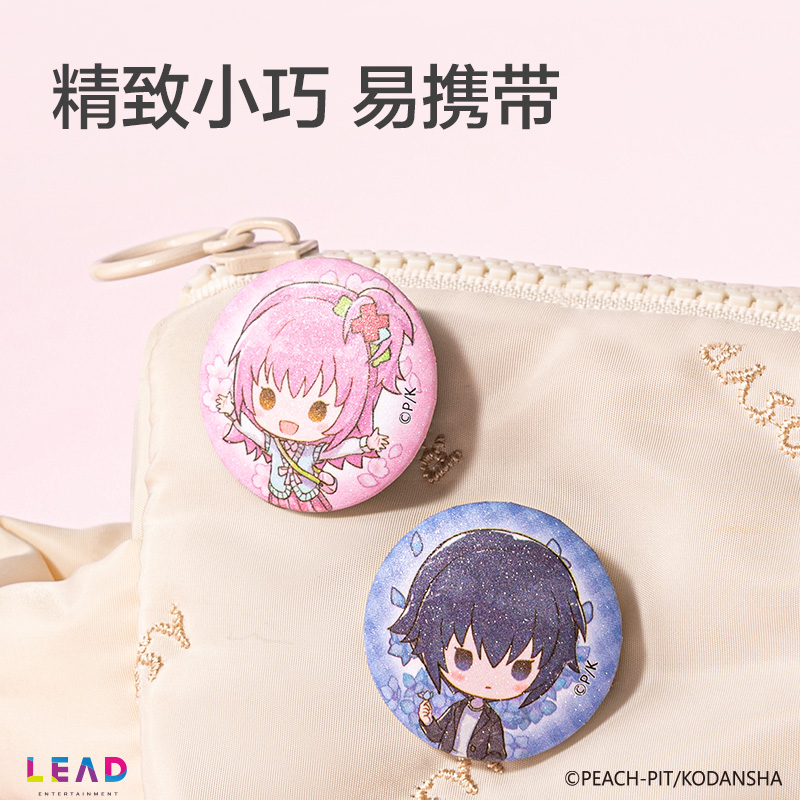 得力TX644守護(hù)甜心鮮花餅迷你徽章(混)(個(gè))