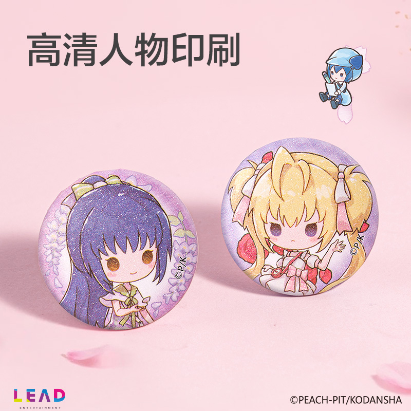 得力TX644守護(hù)甜心鮮花餅迷你徽章(混)(個(gè))