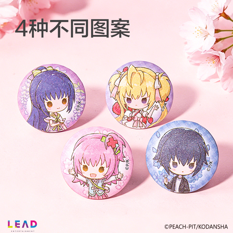 得力TX644守護(hù)甜心鮮花餅迷你徽章(混)(個(gè))