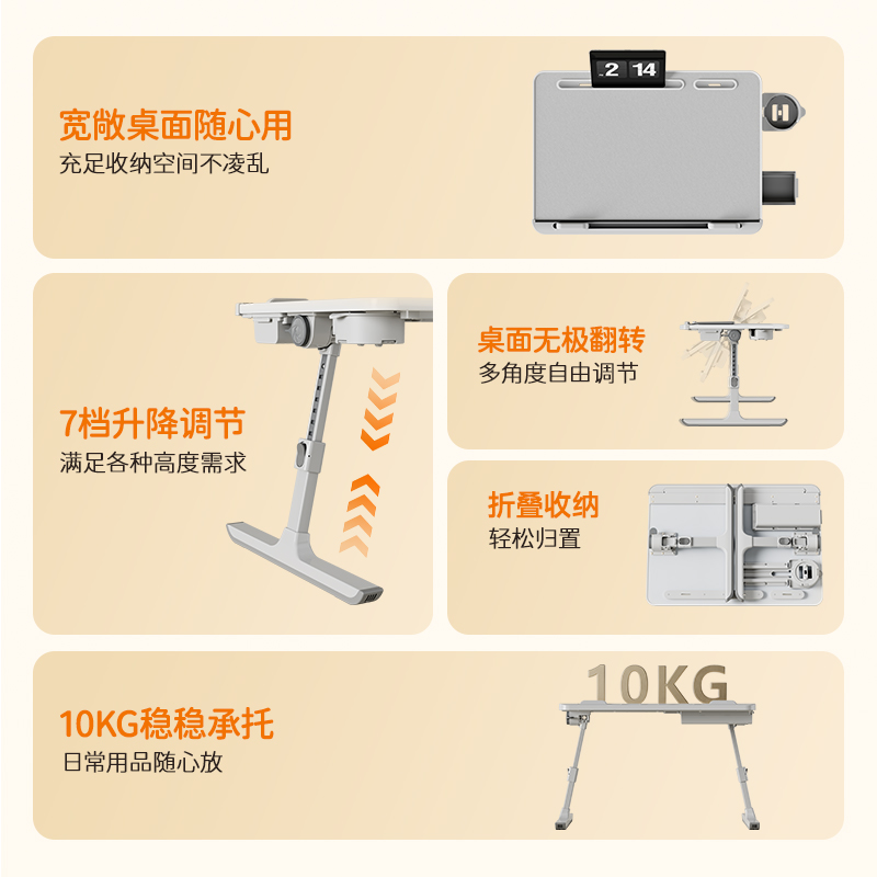 得力KF100S床上桌(灰色)(臺(tái))