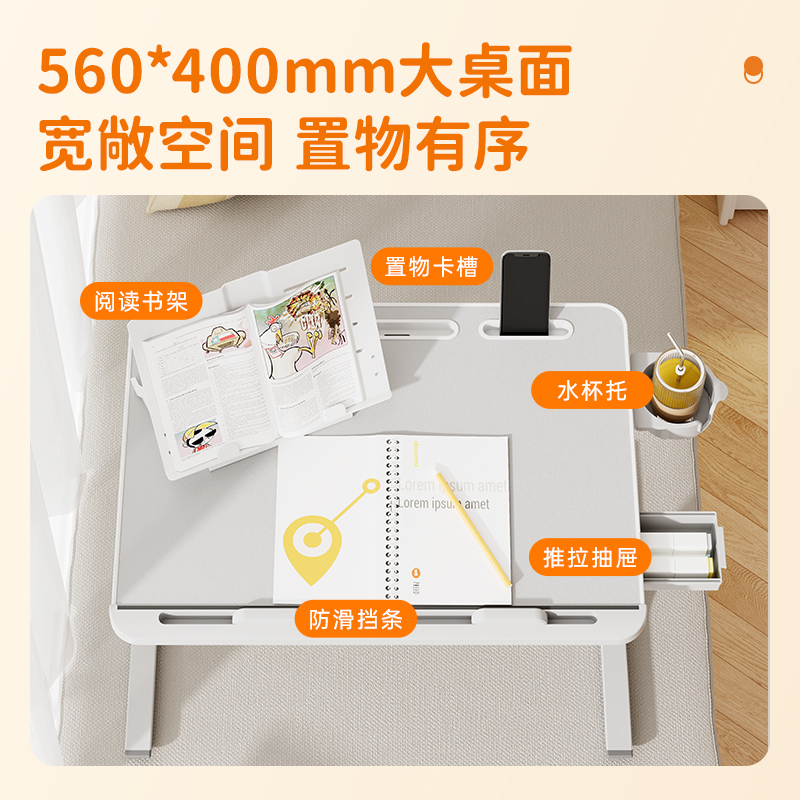 得力KF100S床上桌(灰色)(臺(tái))