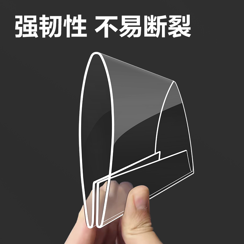 得力DP734V型桌牌(透明)(180mm*100mm)(個(gè))