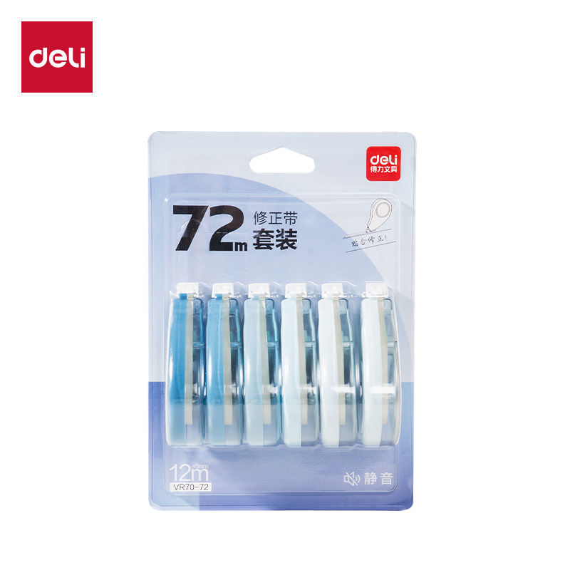 得力VR70-72修正帶套裝5mm*12m*6個(藍)(套)