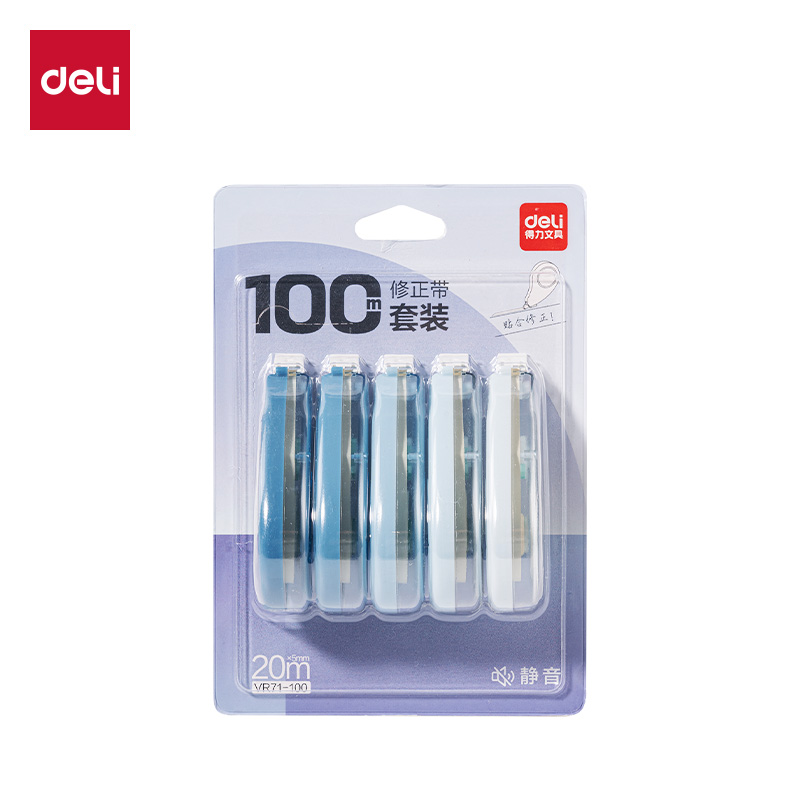得力VR71-100修正帶套裝5mm*20m*5個(藍)(套)