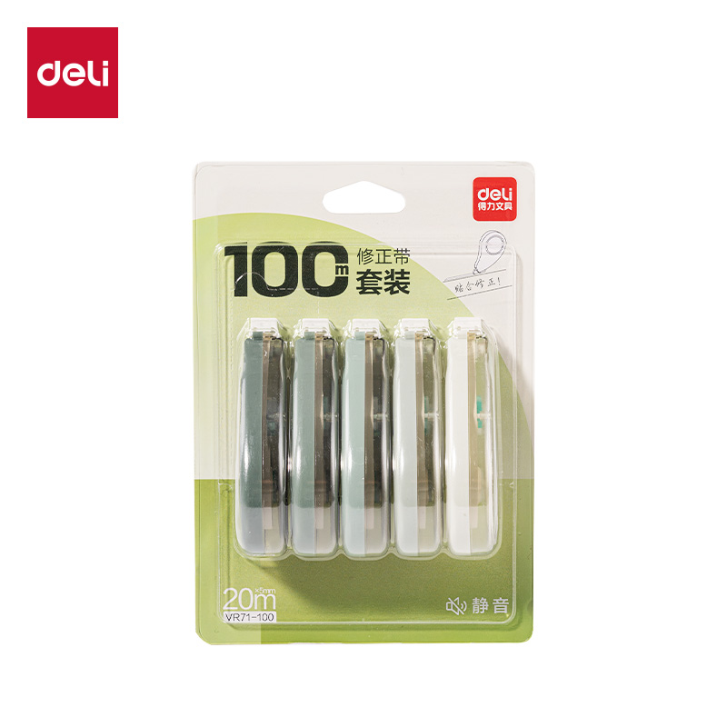 得力VR71-100修正帶套裝5mm*20m*5個(綠)(套)