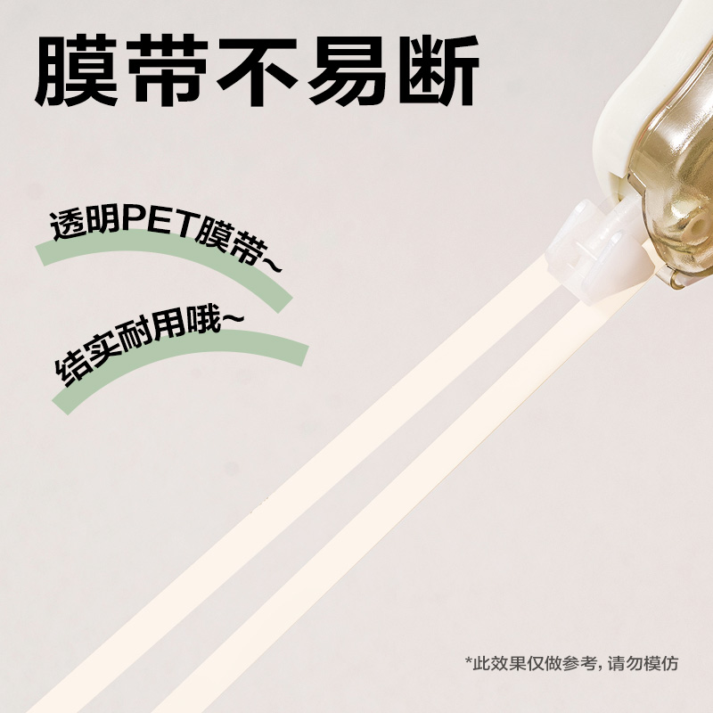 得力VR71-100修正帶套裝5mm*20m*5個(gè)(綠)(套)