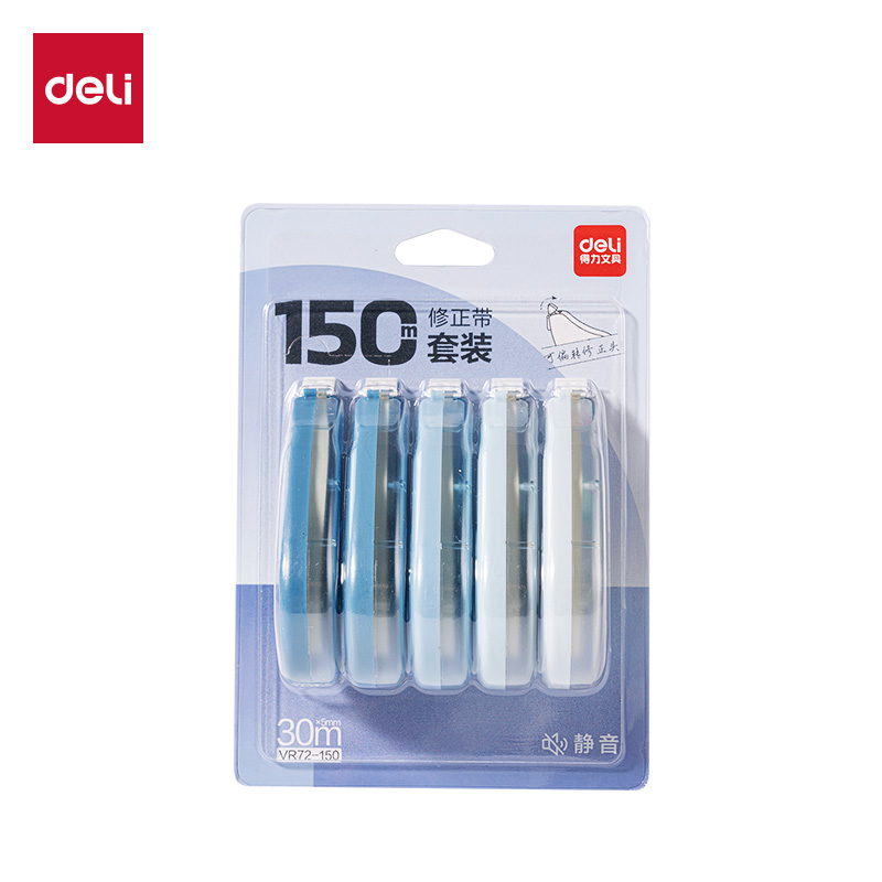 得力VR72-150修正帶套裝5mm*30m*5個(藍)(套)