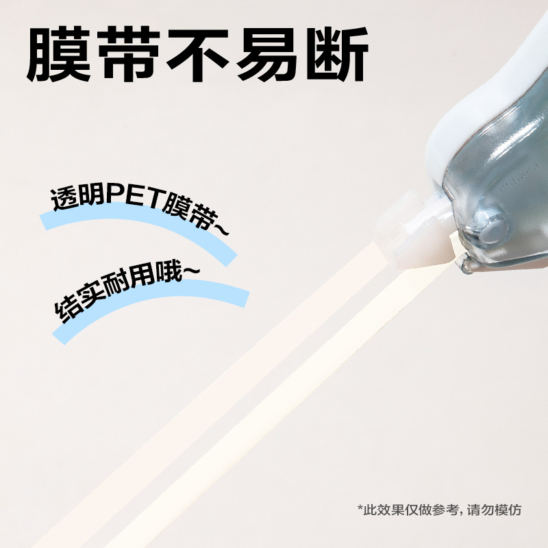 得力VR72-150修正帶套裝5mm*30m*5個(藍)(套)