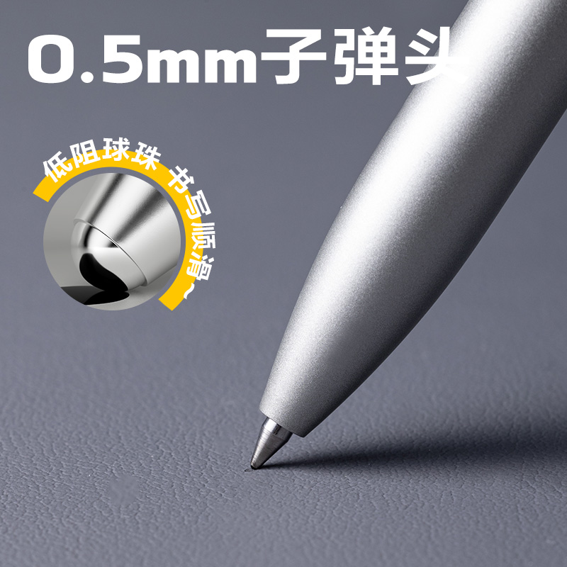 得力DP212臻順滑按動中性筆0.5mm子彈頭(黑)(支)