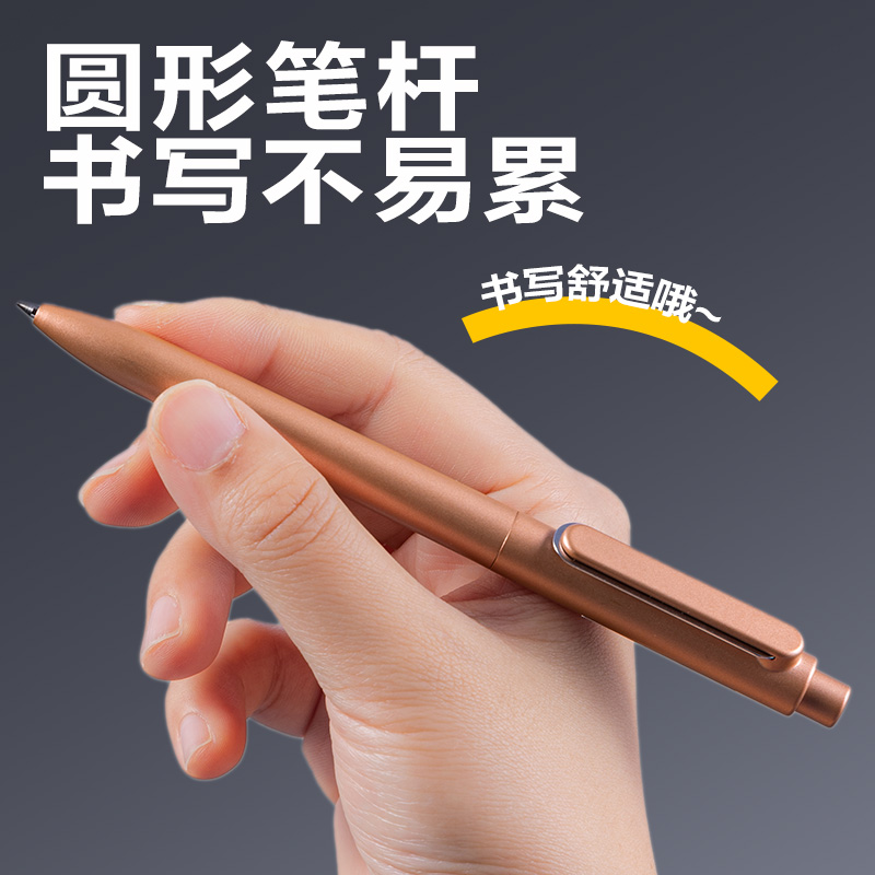 得力DP212臻順滑按動中性筆0.5mm子彈頭(黑)(支)