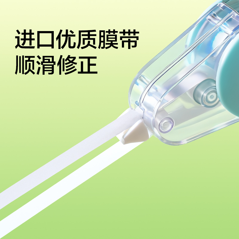 紐賽NS227旋轉(zhuǎn)修正帶5mm*12m(瓷白色)(個(gè))