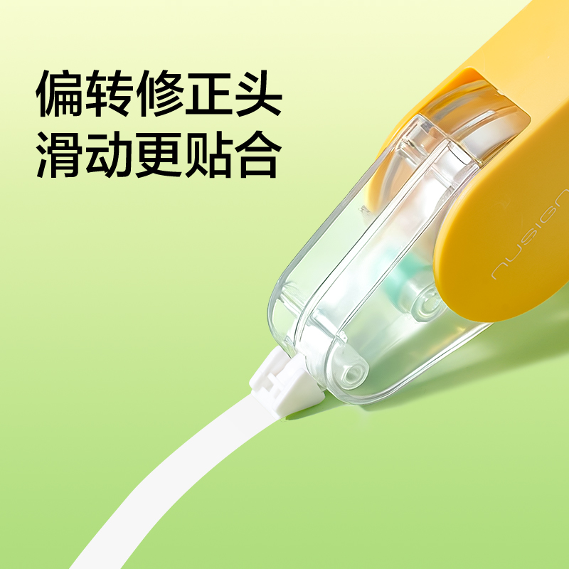 紐賽NS227旋轉(zhuǎn)修正帶5mm*12m(瓷白色)(個(gè))