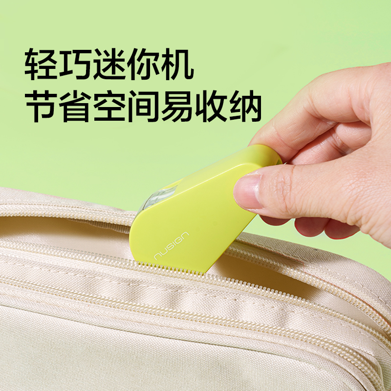 紐賽NS227旋轉修正帶5mm*12m(青柚綠)(個)