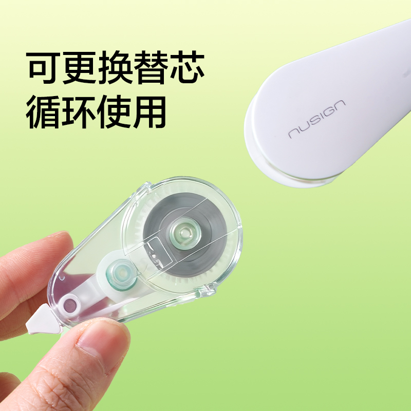 紐賽NS227旋轉(zhuǎn)修正帶5mm*12m(淡青藍(lán))(個)