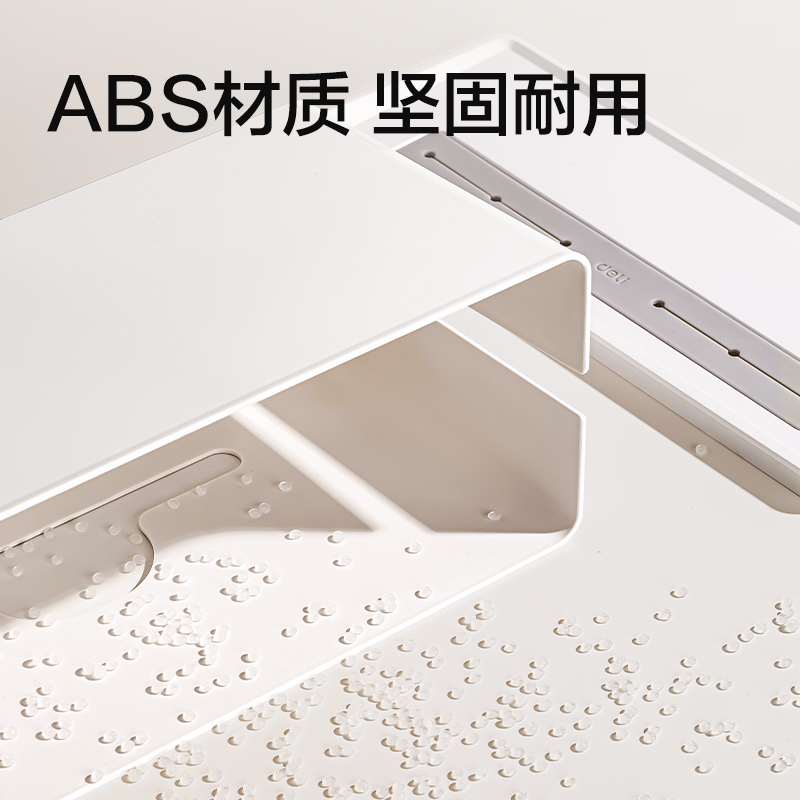 得力PK170電線收納盒(白)(盒)