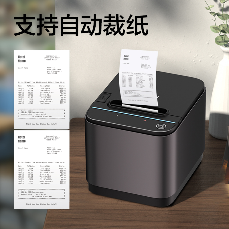 得力GE805PN熱敏票據(jù)打印機(jī)(黑色)(臺)