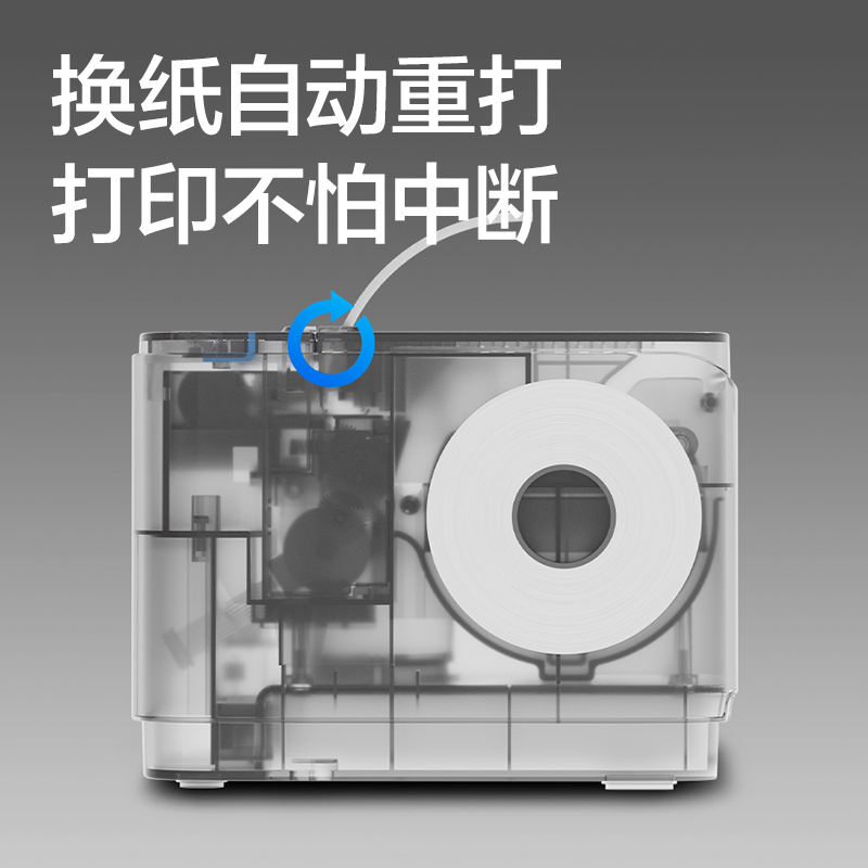 得力GE805PN熱敏票據(jù)打印機(jī)(黑色)(臺)