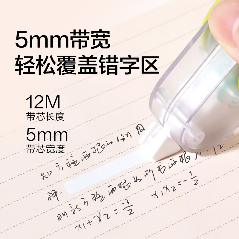 紐賽NS227TX旋轉修正帶替芯5mm*12m(透明)(個)