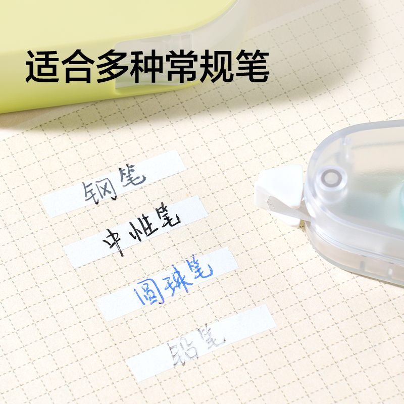 紐賽NS227TX旋轉修正帶替芯5mm*12m(透明)(個)