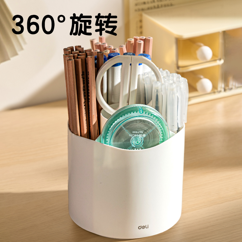 得力DP546圓型旋轉筆筒(白)(盒)