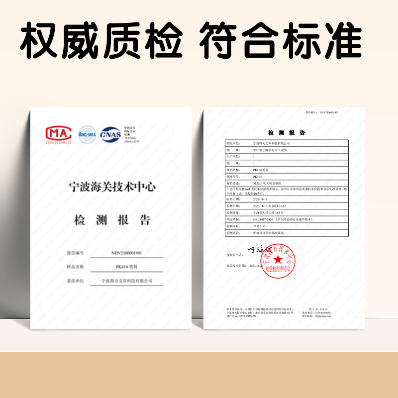 得力DP546圓型旋轉筆筒(白)(盒)