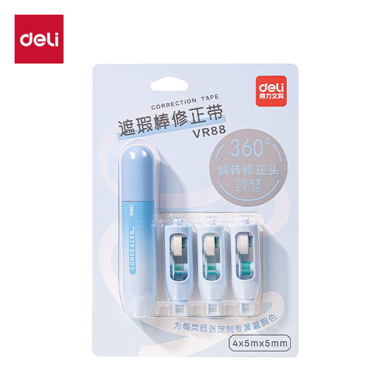 得力VR88旋轉(zhuǎn)筆型修正帶4*5mm*5m(藍)(卡)