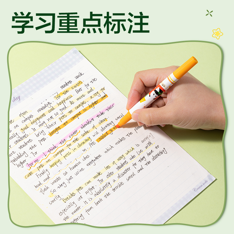 得力SK713熊貓抗暈染熒光筆(混)(3支/盒)