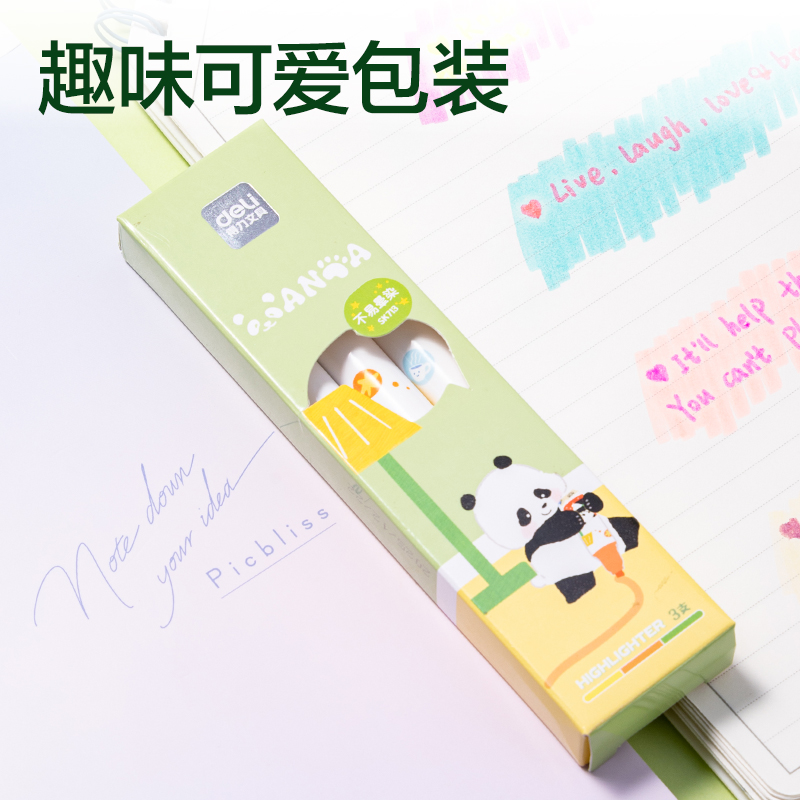 得力SK713熊貓抗暈染熒光筆(混)(3支/盒)
