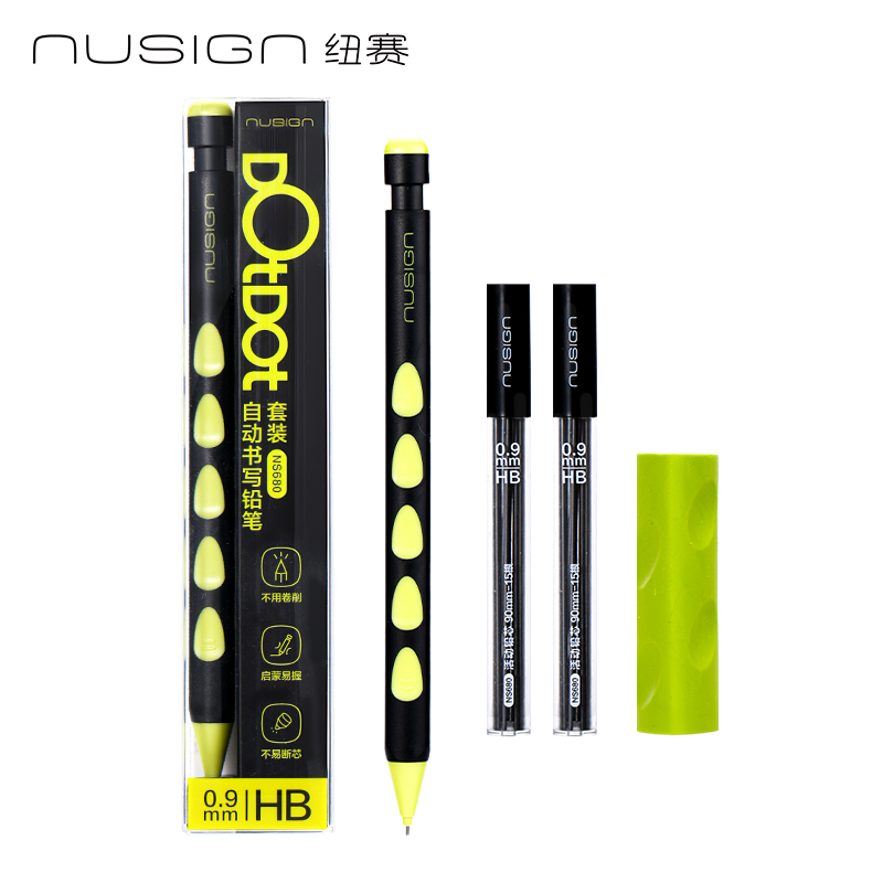 紐賽NS680 DOTDOT自動書寫鉛筆套裝HB0.9-90mm（曜石黑）（盒）