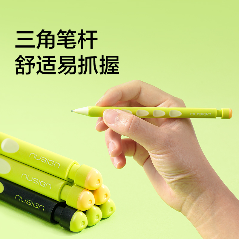 紐賽NS680 DOTDOT自動(dòng)書寫鉛筆套裝HB0.9-90mm（青柚綠）（盒）