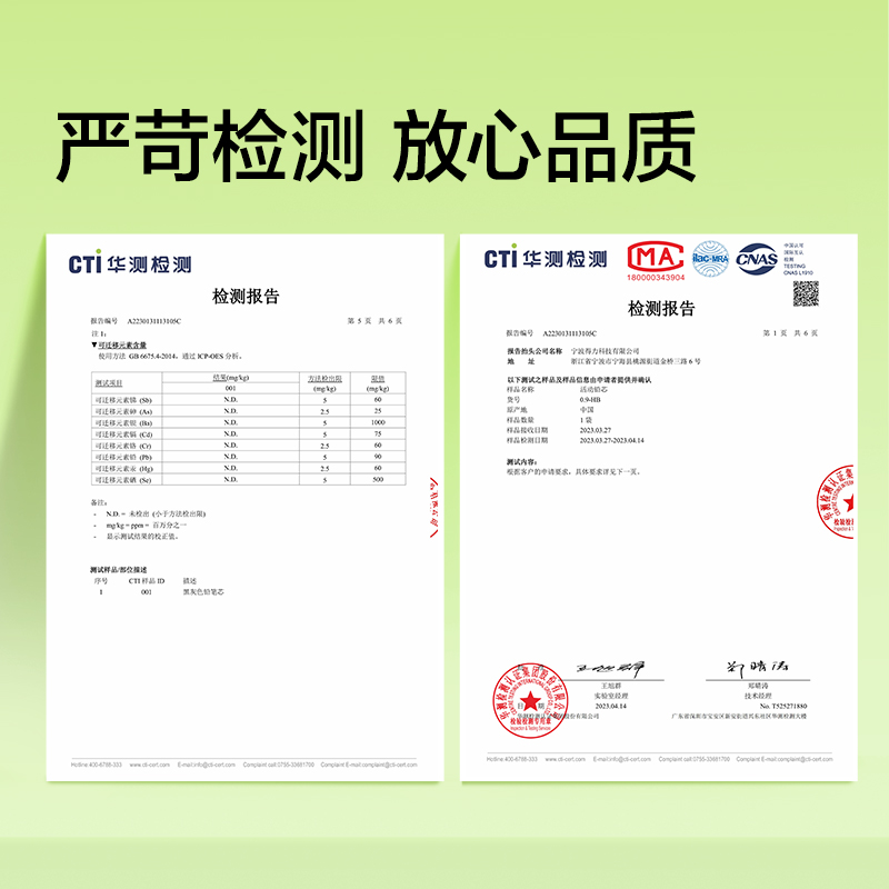 紐賽NS680 DOTDOT自動(dòng)書寫鉛筆套裝HB0.9-90mm（青柚綠）（盒）
