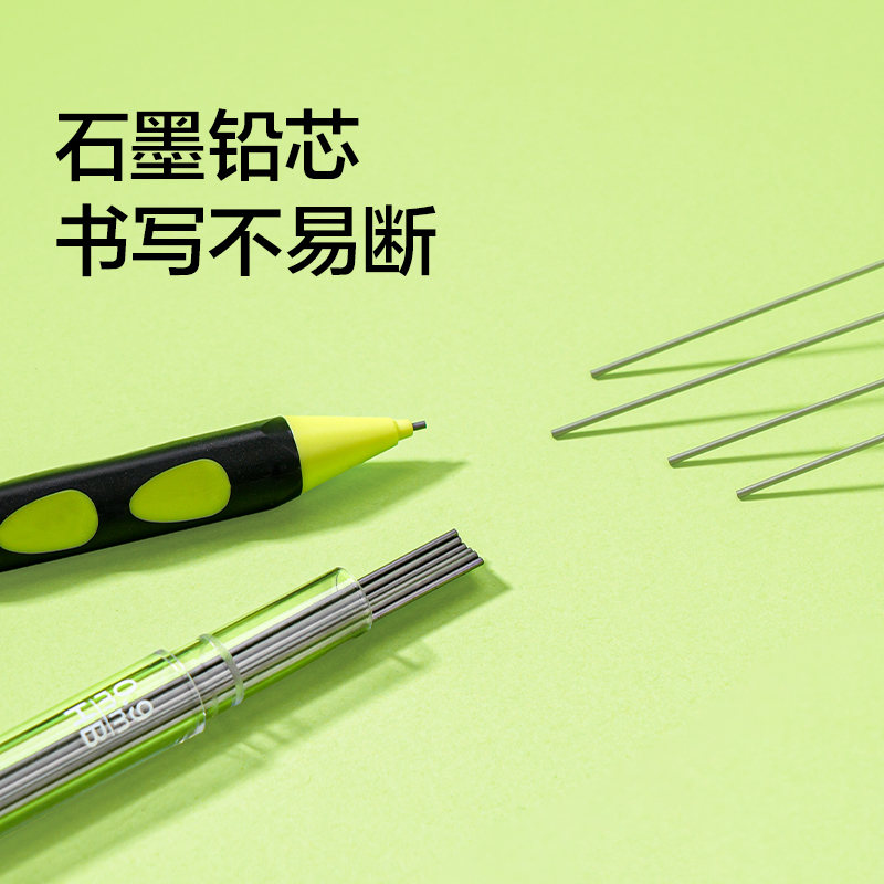 紐賽NS680 DOTDOT自動(dòng)書寫鉛筆套裝HB0.9-90mm（青柚綠）（盒）