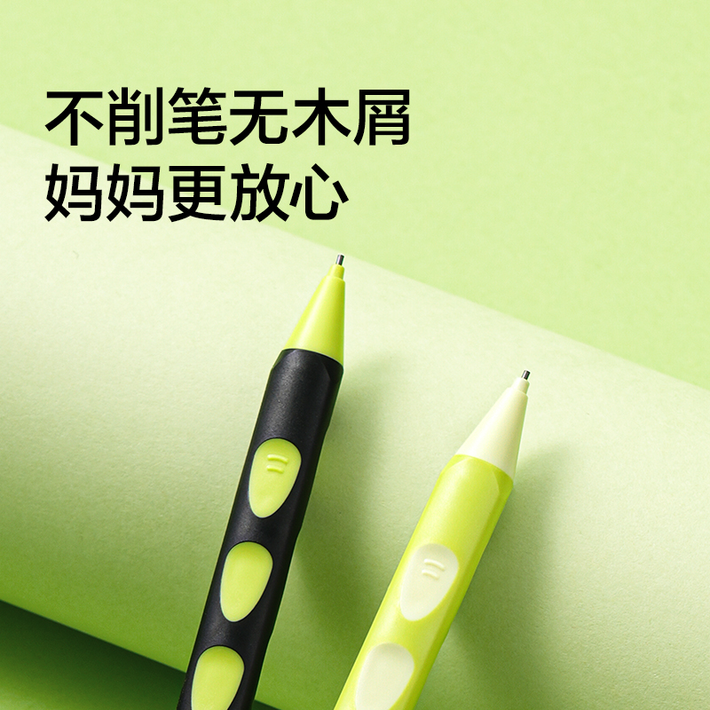 紐賽NS680 DOTDOT自動(dòng)書寫鉛筆套裝HB0.9-90mm（青柚綠）（盒）