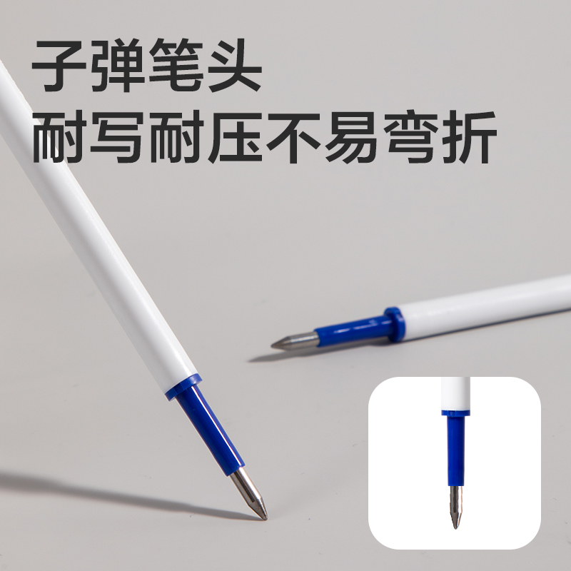 得力SE297按動(dòng)可擦中性筆替芯0.5mm子彈頭(晶藍(lán))(10支/袋)