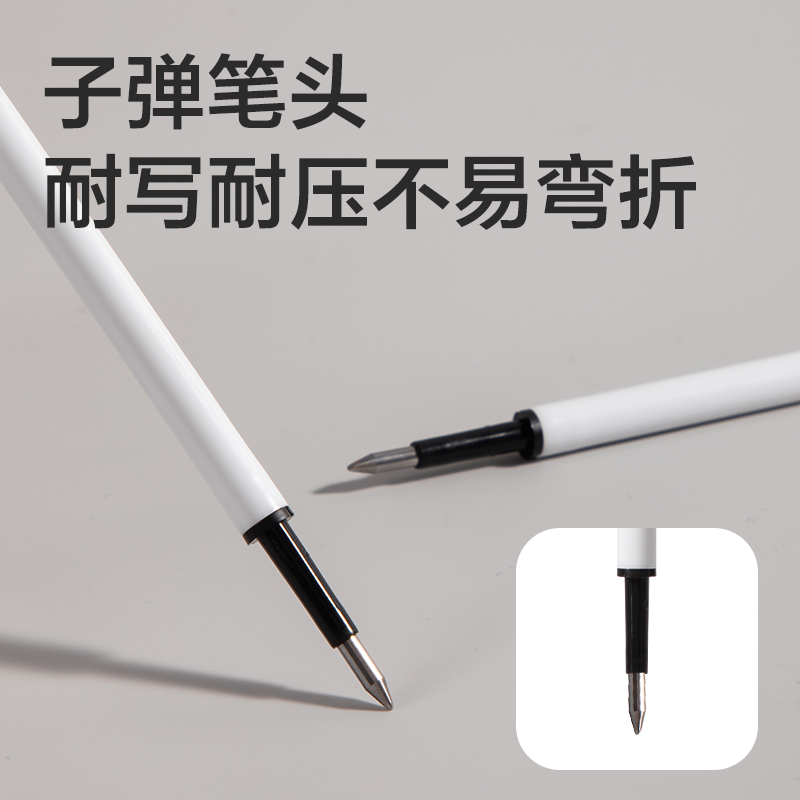 得力SE297按動可擦中性筆替芯0.5mm子彈頭(黑)(10支/袋)