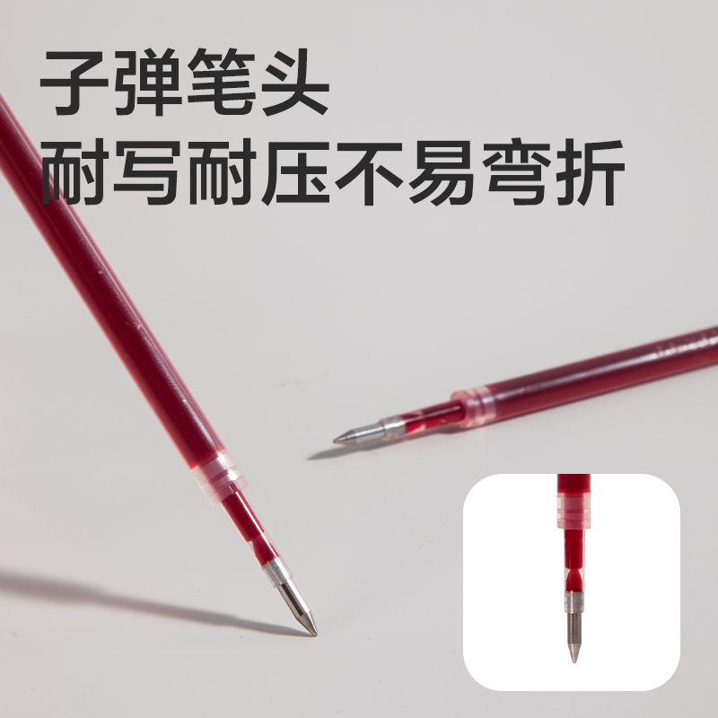 得力SE296按動中性筆替芯0.5mm子彈頭(紅)(10支/袋)