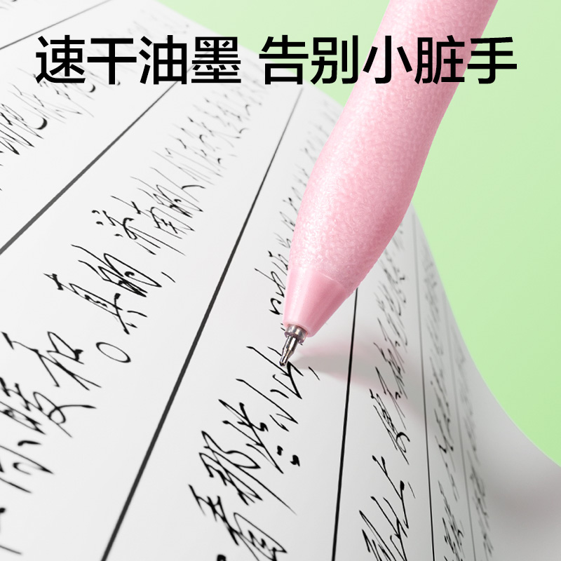 得力SA526速干常規(guī)按動(dòng)中性筆0.5mmST筆頭(黑)(4支/盒)