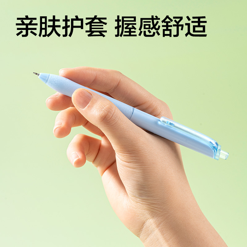 得力SA526速干常規(guī)按動(dòng)中性筆0.5mmST筆頭(黑)(4支/盒)
